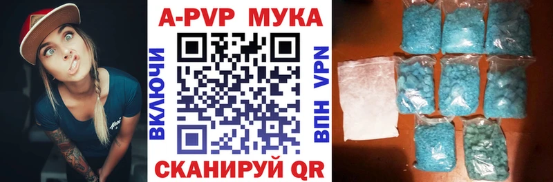 Какие есть наркотики Большой Камень Гашиш  A PVP  Меф мяу мяу  КОКАИН 