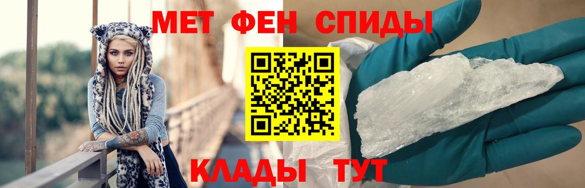 Амфетамин Premium Большой Камень