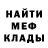 Метадон белоснежный Sho Abdul