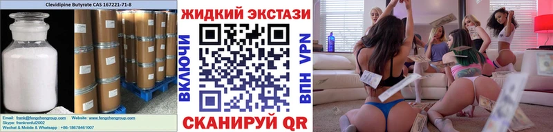где купить наркоту  Большой Камень  БУТИРАТ буратино 