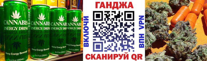 Печенье с ТГК марихуана  Большой Камень 