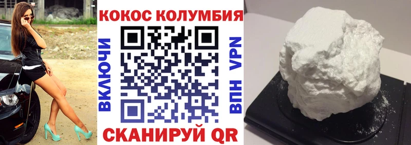 мориарти Telegram  купить наркотик  Большой Камень  КОКАИН Боливия 
