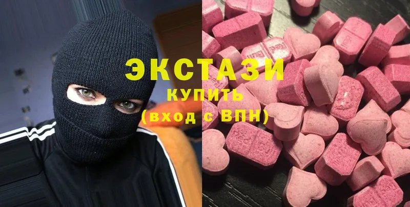 Ecstasy бентли  ОМГ ОМГ как войти  Большой Камень  закладка 