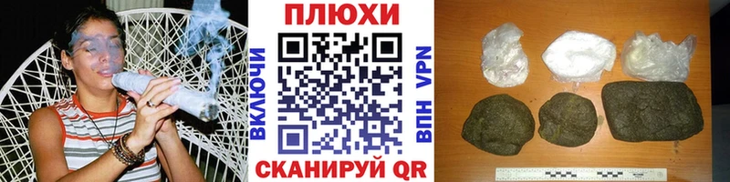 купить наркотик  Большой Камень  нарко площадка состав  Гашиш 40% ТГК 