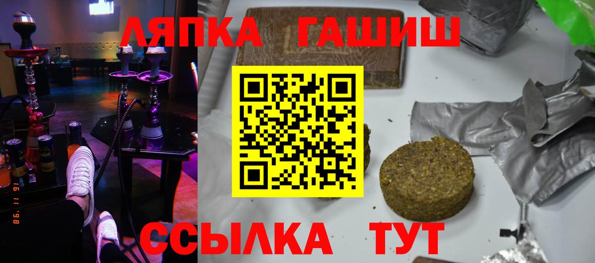 Мефедрон Большой Камень