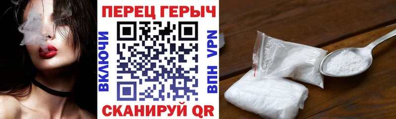 Героин VHQ  гидра вход  Большой Камень 
