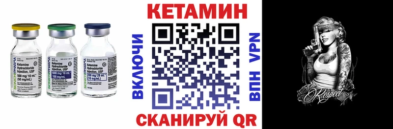 КЕТАМИН VHQ  дарнет шоп  omg ТОР  Большой Камень 