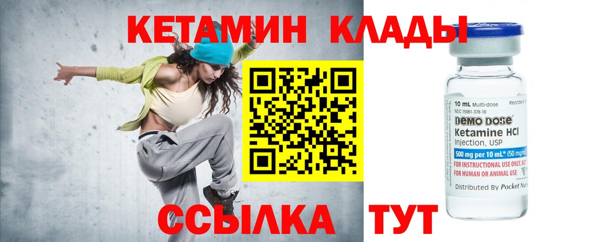 сайты даркнета наркотические препараты  Большой Камень  Кетамин ketamine  КЕТАМИН VHQ 