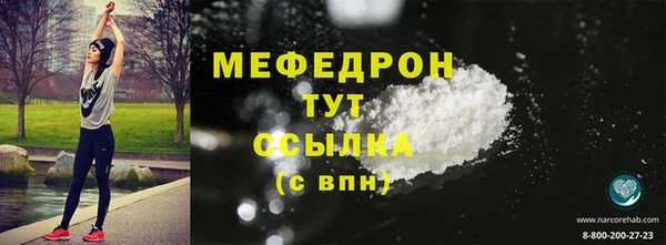 ALPHA PVP Нягань