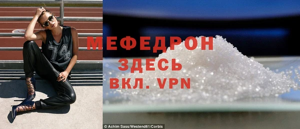 мет Новодвинск