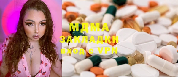 ALPHA PVP Нягань