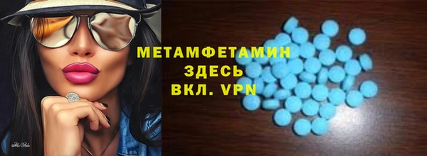 ALPHA PVP Нягань