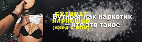 кокс Няндома