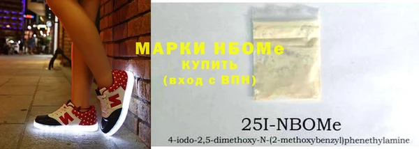 кокс Няндома