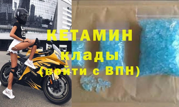 кокаин перу Богородицк