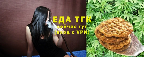 ALPHA PVP Нягань
