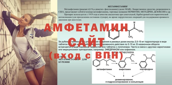 ALPHA PVP Нягань
