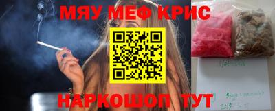 скорость mdpv Волжск