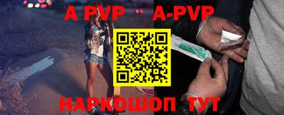 дживик Балаково