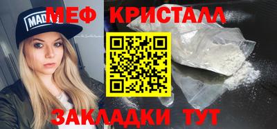 мяу мяу мука Берёзовский