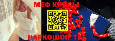 ALPHA-PVP Балахна