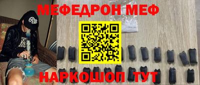 ALPHA-PVP Балахна