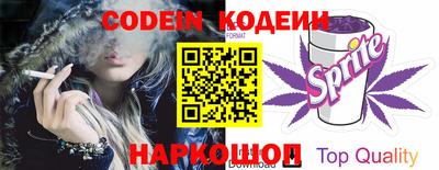 дживик Балаково