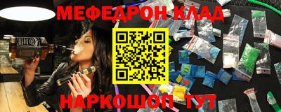 герыч Гусиноозёрск