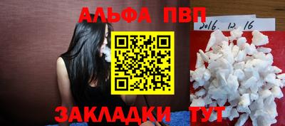 дживик Балаково