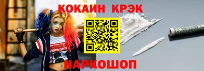 дживик Балаково