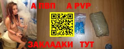дживик Балаково