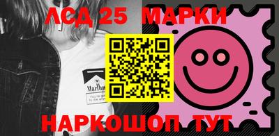 мяу мяу кристалл Бийск