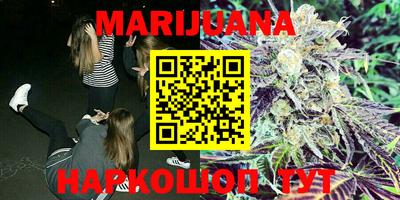 мяу мяу кристалл Бийск