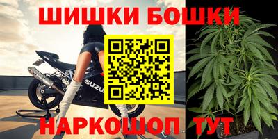 каннабис Гусь-Хрустальный