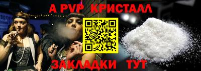 дживик Балашиха