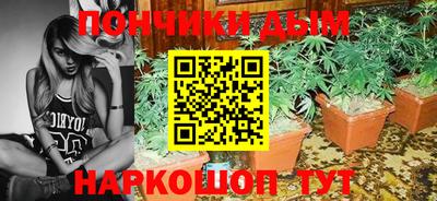 мяу мяу кристалл Бийск