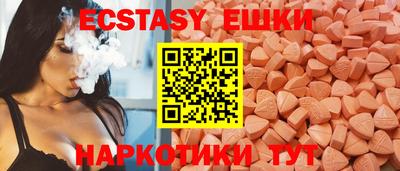 ALPHA-PVP Балахна