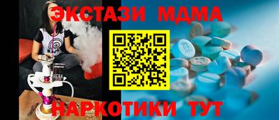 прущая мука Беслан