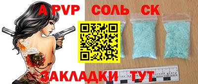 дживик Балашиха