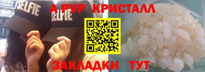 дживик Балашиха