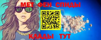 ALPHA-PVP Балахна
