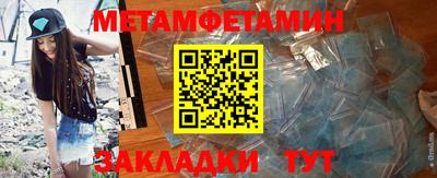 дживик Балашиха
