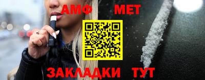 дживик Балаково