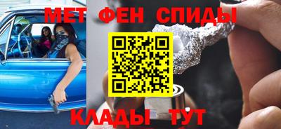 ALPHA-PVP Балахна
