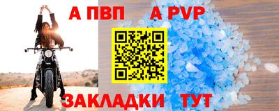 дживик Балашиха