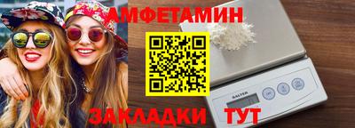 дживик Балашиха