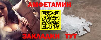 ALPHA-PVP Балахна