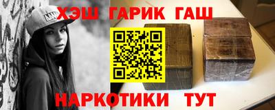 дживик Балашиха