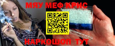 ALPHA-PVP Балахна