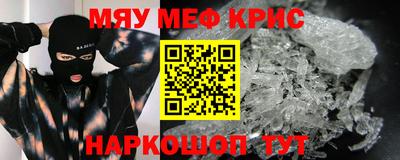 прущая мука Беслан